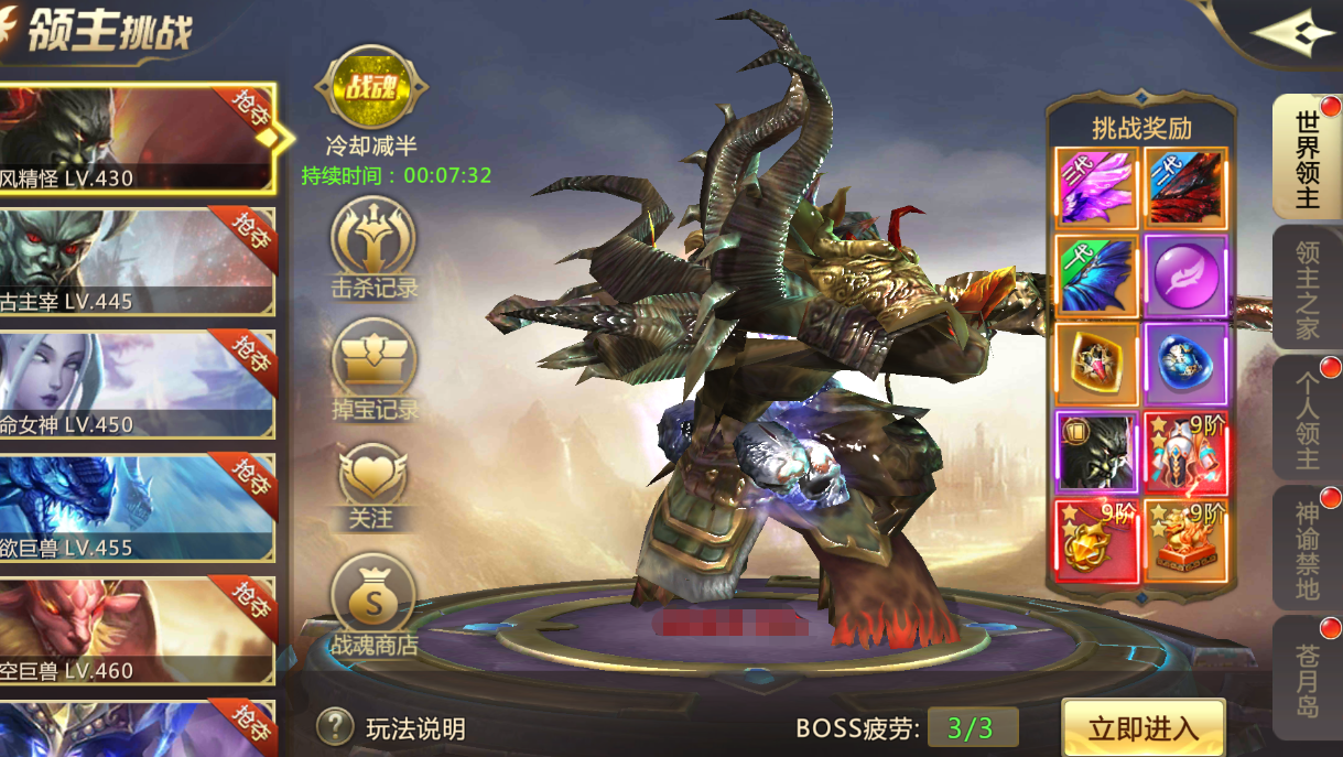 无底洞副本连线有人下了咋办_无底洞副本少个人连线怎么弄_梦幻西游无底洞连线