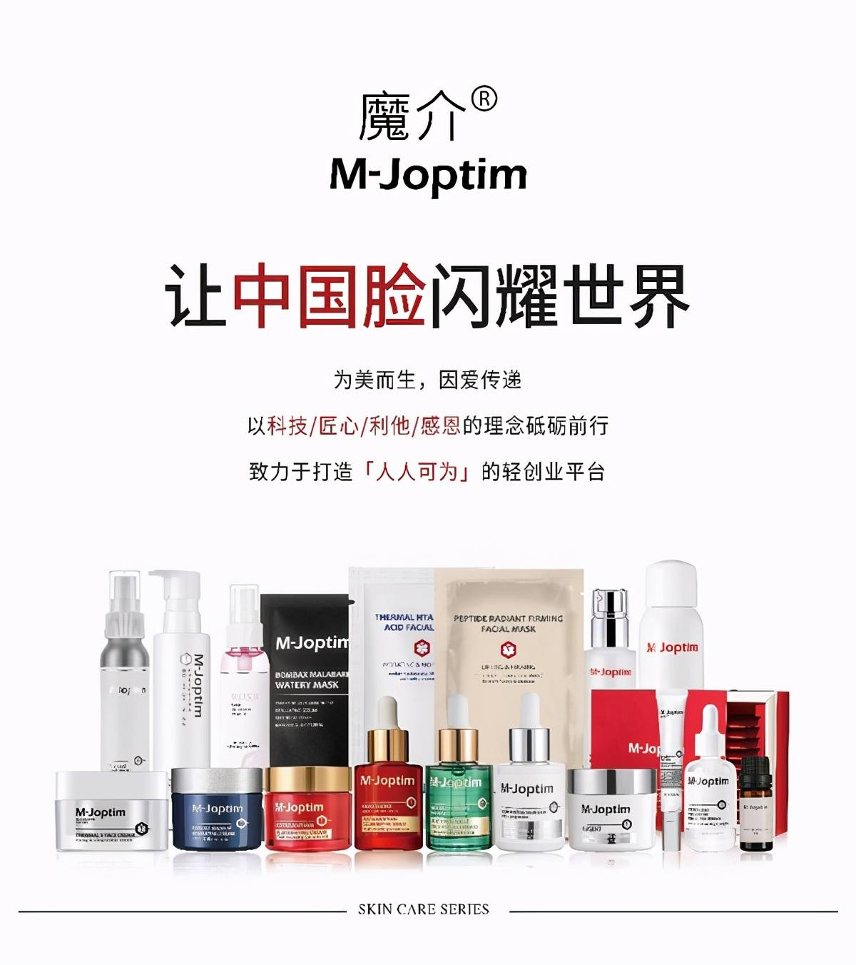 魔介产品效果是真的吗_魔泥美白效果怎么样_卡介菌多糖核酸效果