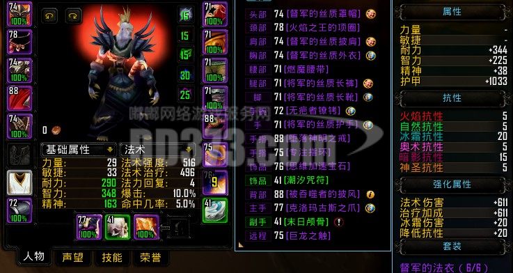 魔兽世界经验宝宝路线_魔兽怀旧服经验宝宝路线_魔兽世界怀旧服经验宝宝路线