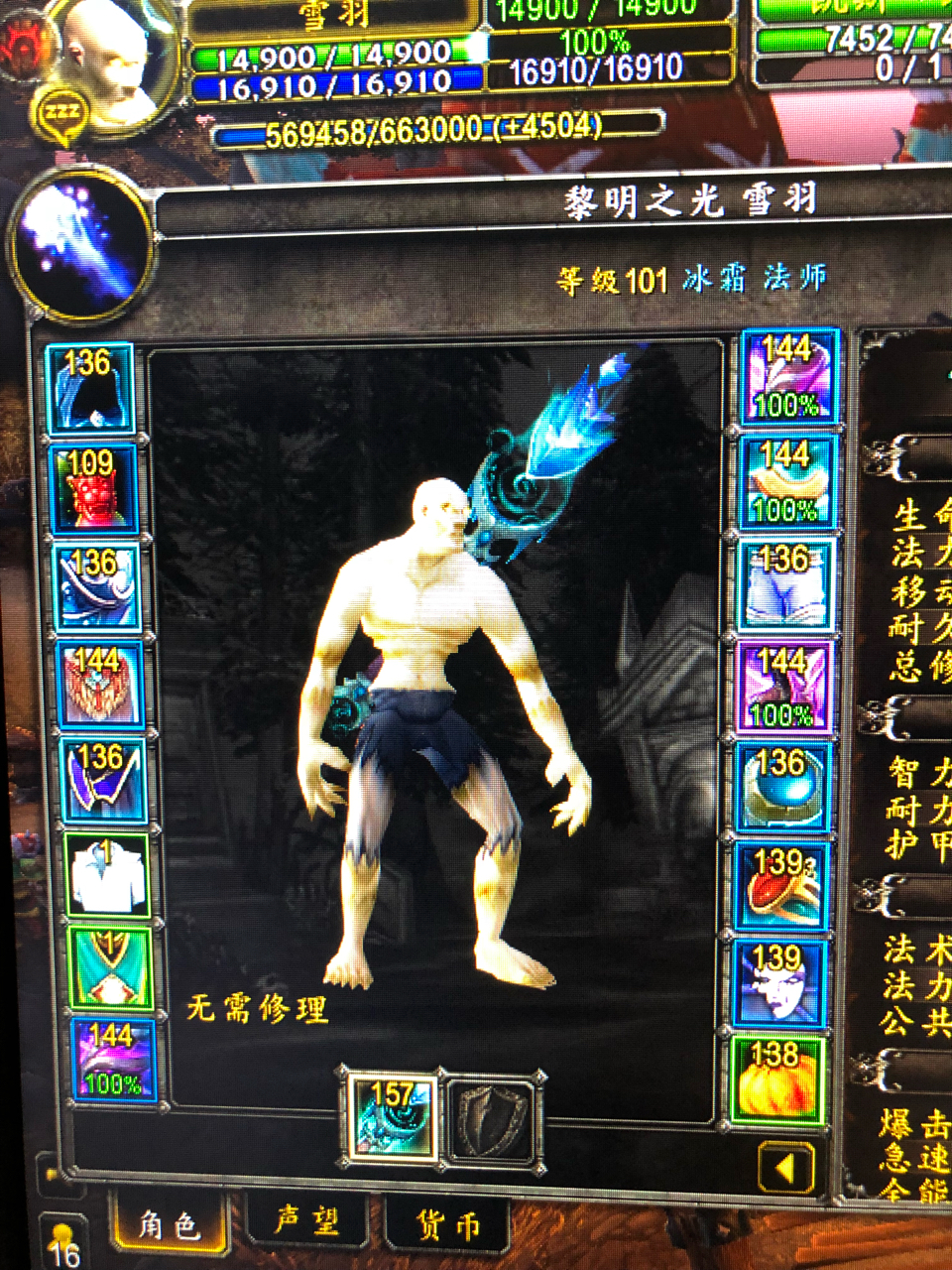 魔兽怀旧服经验宝宝路线_魔兽世界怀旧服经验宝宝路线_魔兽世界经验宝宝路线