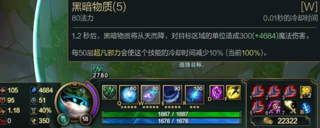 佛本是道修炼等级_佛本是道修炼等级划分_佛本是道实战4升5