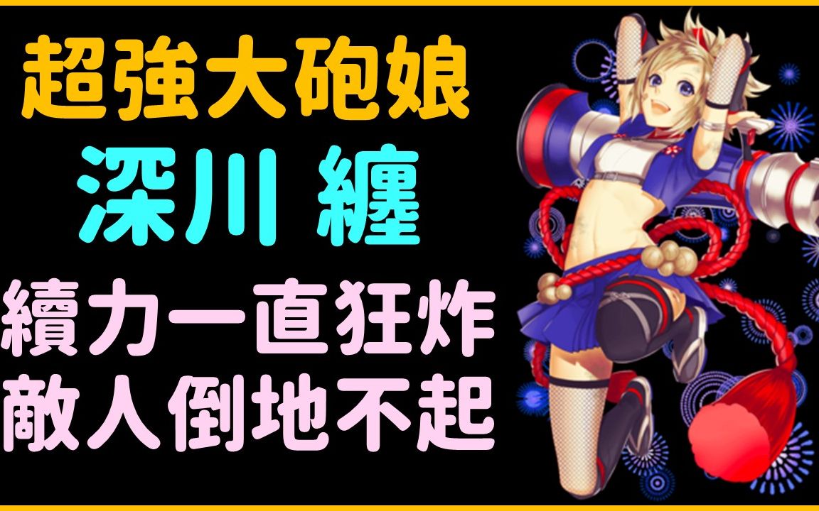 缠师用的是同级别分解_dnf分解师怎么升级分解机_缠论级别分解