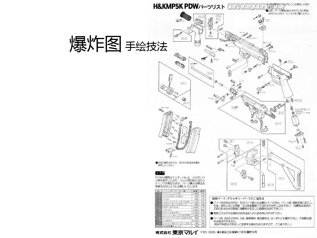 爆炸新闻2019在线播放_新生活大爆炸 在线_爆炸的生活