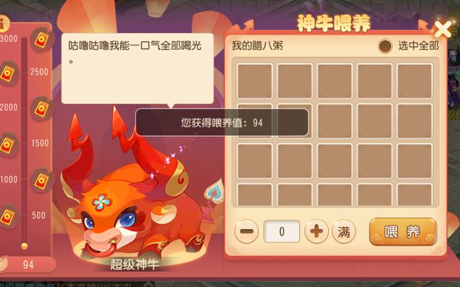 梦幻手游100级空号要养多久_梦幻手游满级空号多少钱_梦幻西游手游养号优先干嘛