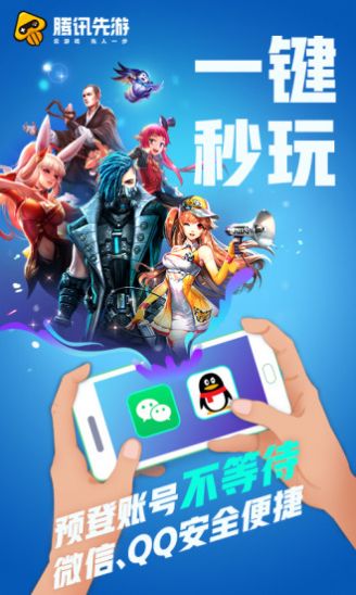 神奇下载软件,胧村正下载! 神奇下载软件,胧村正下载!