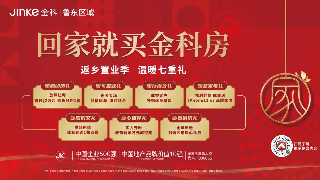 房地产做网络是什么意思_q房网是什么企业_房地产行业网签是什么意思