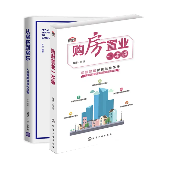 房地产做网络是什么意思_房地产行业网签是什么意思_q房网是什么企业