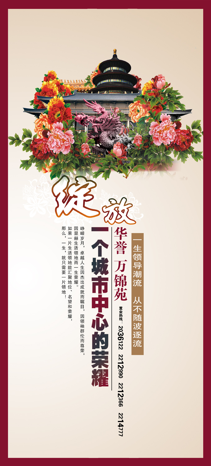 房地产行业网签是什么意思_q房网是什么企业_房地产做网络是什么意思