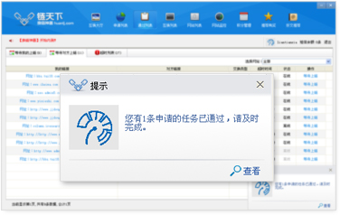 百度绿萝算法打击换链神器吗_换链神器应用程序错误_爱站换链神器