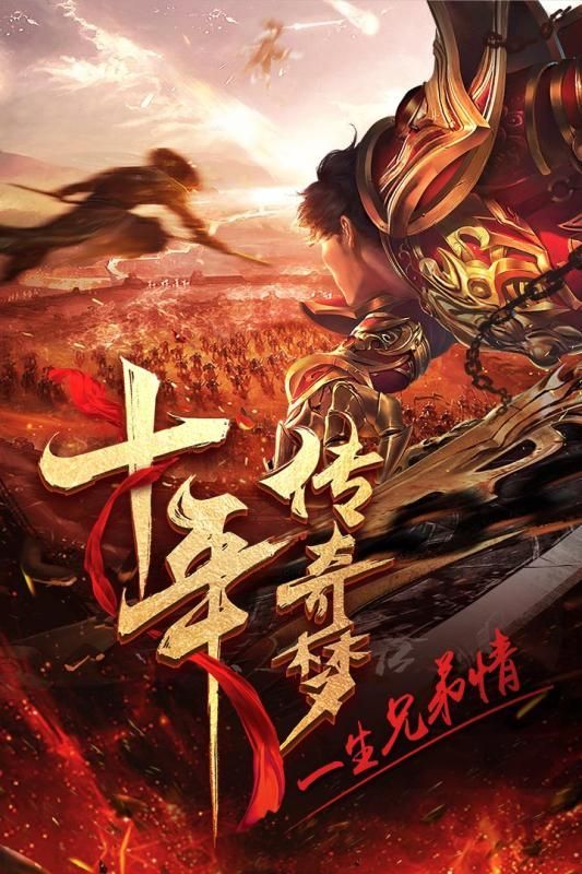 完美国际十年一个多少经验_完美国际十年怎么刷_完美国际刷十年怪好打吗
