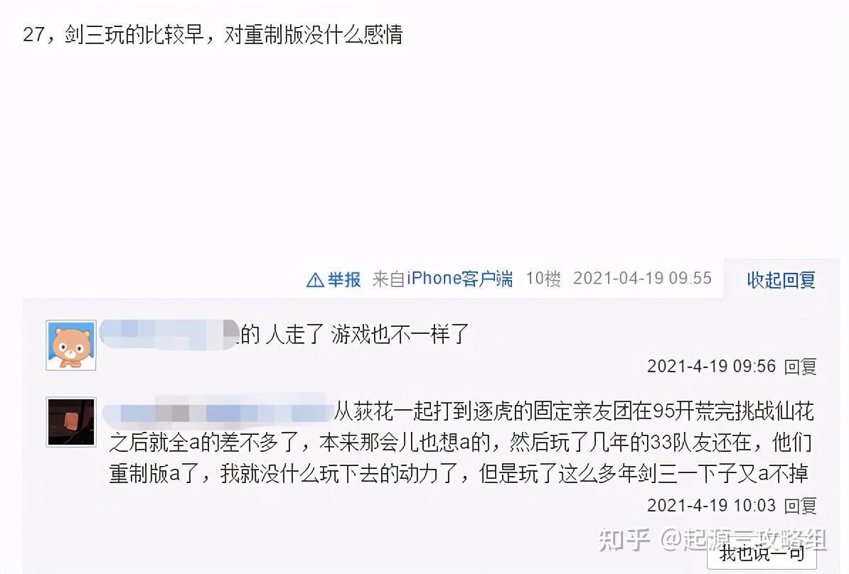 完美国际十年一个多少经验_完美国际十年怎么刷_完美国际刷十年怪好打吗
