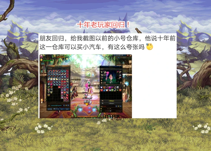 完美国际十年怎么刷_完美国际十年一个多少经验_完美国际刷十年怪好打吗