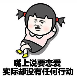 编号250系统君恋爱史_编号250系统_类似编号250君的恋爱手