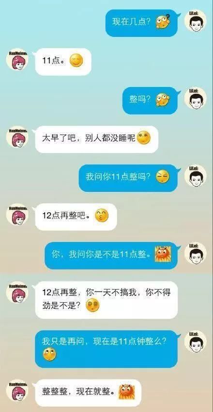 编号250系统_编号250系统君恋爱史_类似编号250君的恋爱手