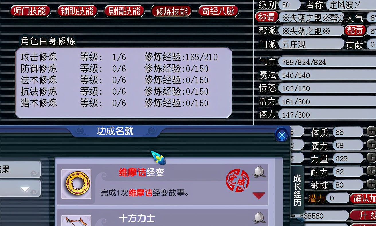 梦幻西游停哪个等级比较好_梦幻西游停等级_新梦幻5开停各等级优势