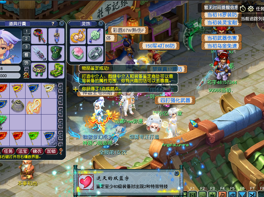 梦幻西游停哪个等级比较好_新梦幻5开停各等级优势_梦幻西游停等级