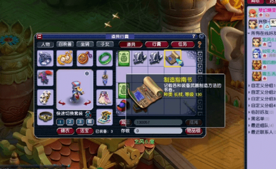 梦幻西游停等级_新梦幻5开停各等级优势_梦幻西游停哪个等级比较好