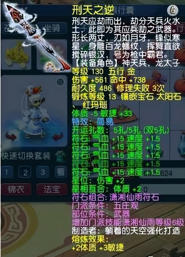 新梦幻5开停各等级优势_梦幻西游停哪个等级比较好_梦幻西游停等级
