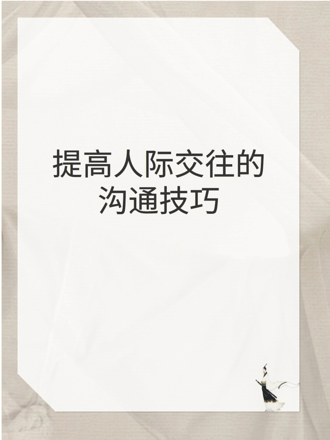 shhd固态分区为未分配状态_基本人际状态可以分为几个维度_spss如何做分维度分析