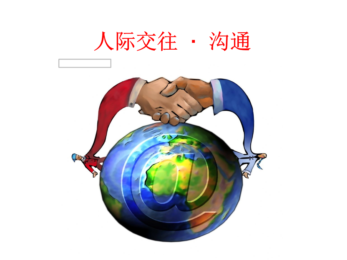 shhd固态分区为未分配状态_spss如何做分维度分析_基本人际状态可以分为几个维度