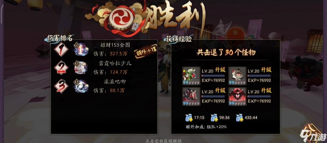 阳阴师游戏_玩阴阳师花钱与不花钱的区别_阴阳师不花钱能玩吗