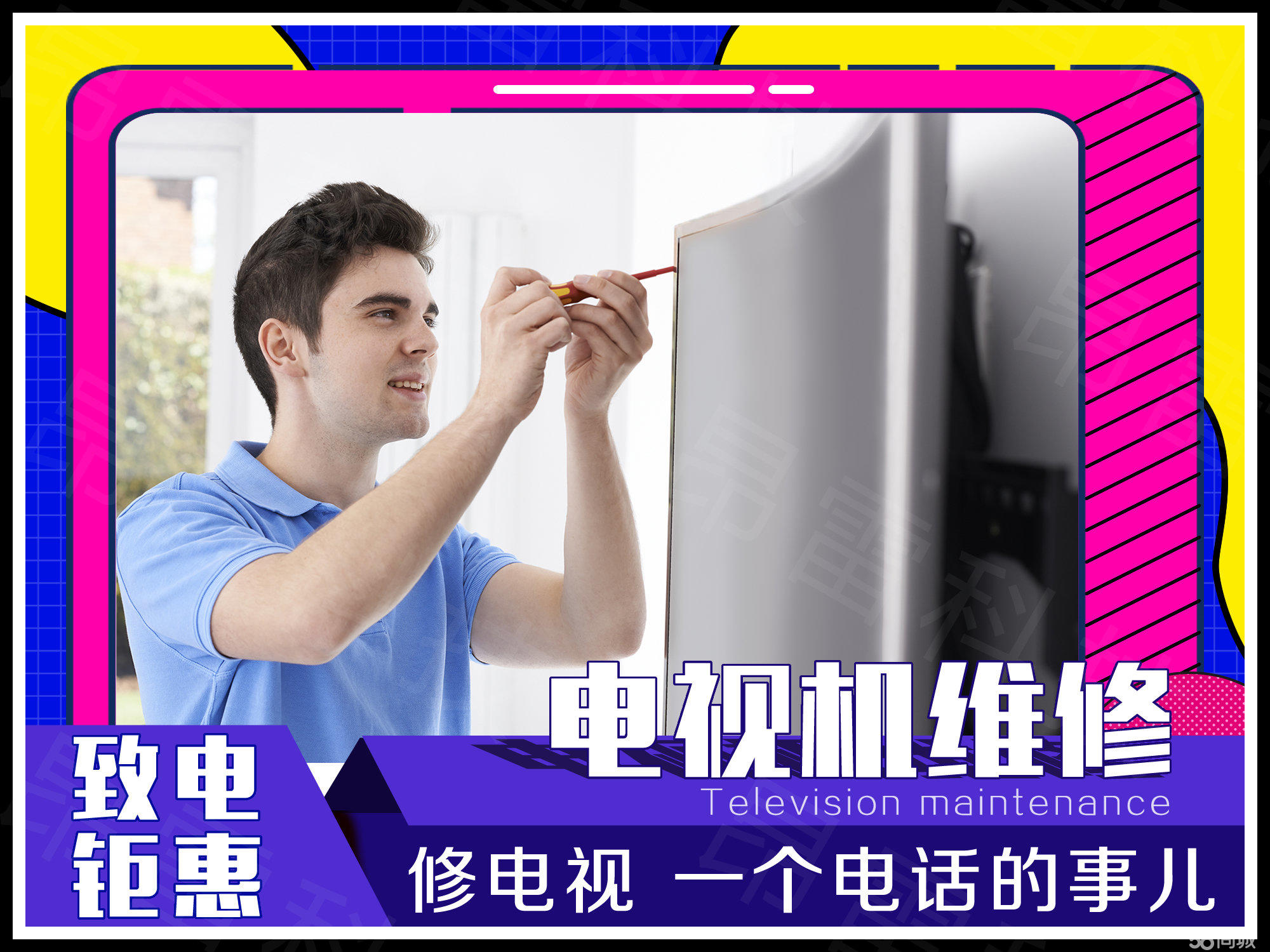 电脑维修行业的巨头:闪电般的快速服务 电脑维修行业的巨头:闪电般的快速服务