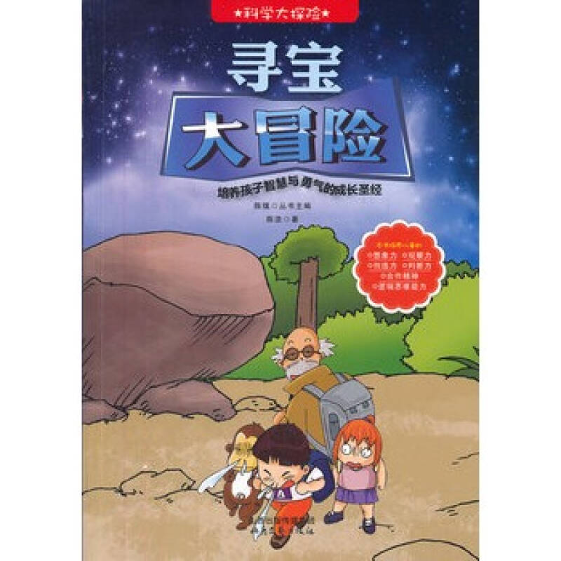 女科学家游戏_女生科学家_科学家小游戏