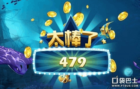 金币达人猜拳赚金币可以提现_金币达人猜拳赚钱是真的吗_金币达人提现成功了是真的吗