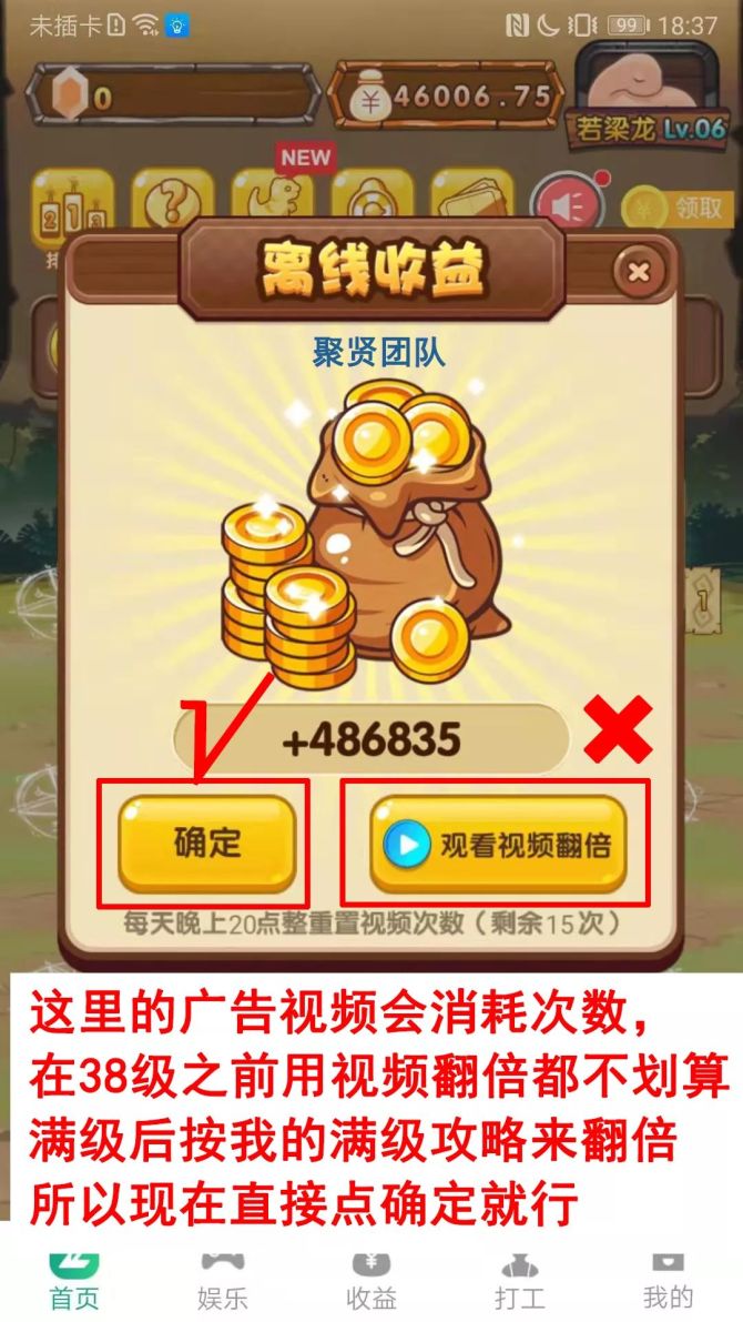 金币达人猜拳赚金币可以提现_金币达人猜拳赚钱是真的吗_金币达人提现成功了是真的吗