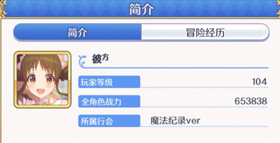 魔法奇兵网游_魔法奇兵游戏_魔法奇兵游戏攻略