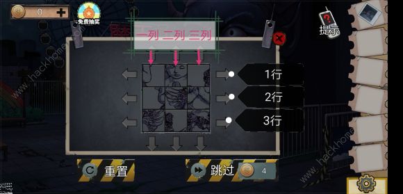 密室逃脱加盟费_密室逃脱加盟官网_密室逃脱游戏加盟