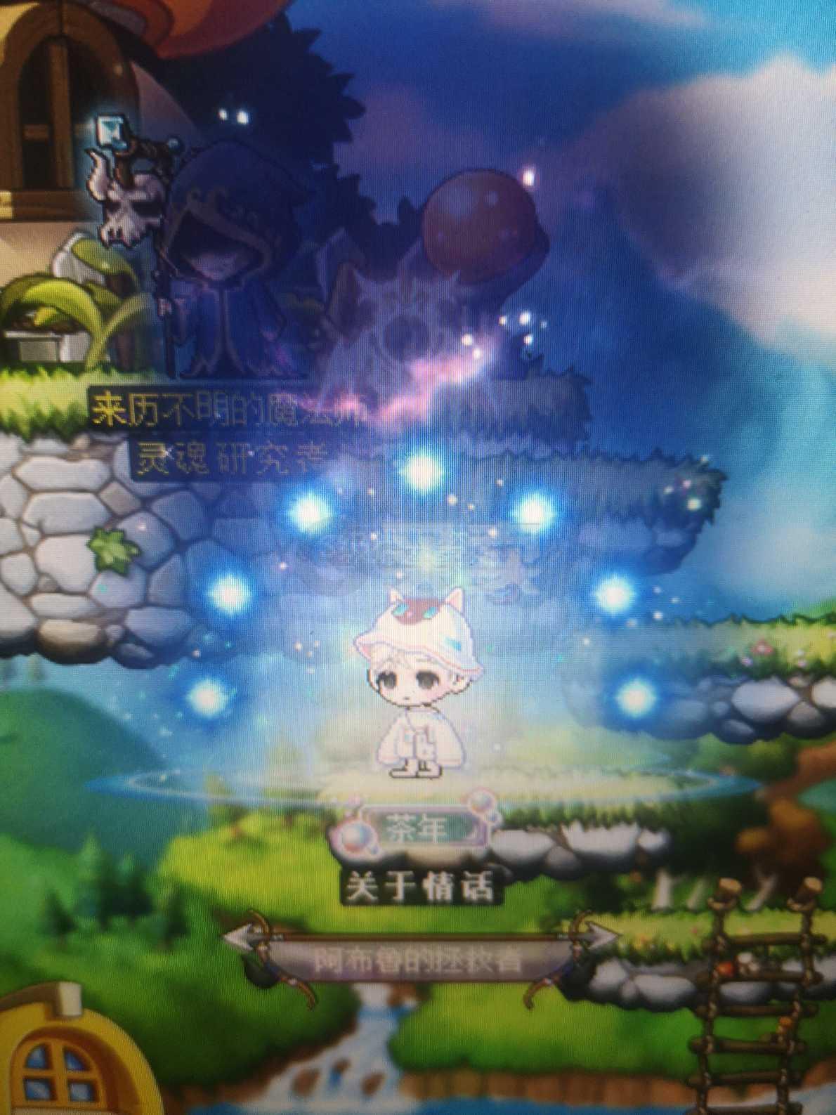 交易猫首冲初始号是什么意思_什么是首充初始号_交易猫首充号审核是怎么回事