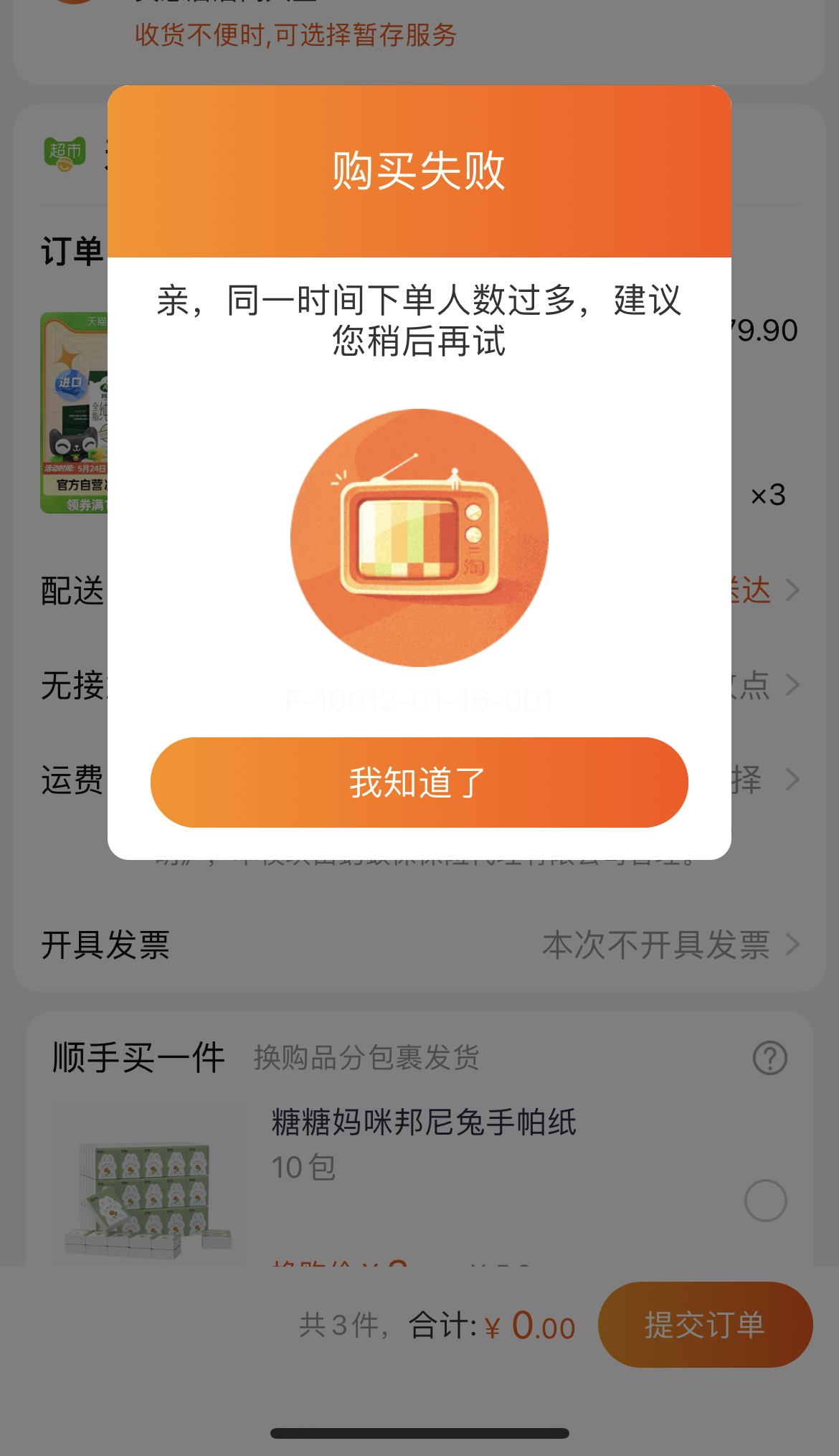 交易猫首冲初始号是什么意思_什么是首充初始号_交易猫首充号审核是怎么回事
