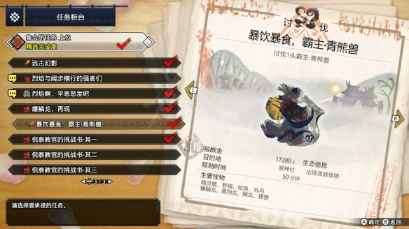 魔兽兄弟世界任务脚本_魔兽世界 可接任务_坦克世界任务怎么接