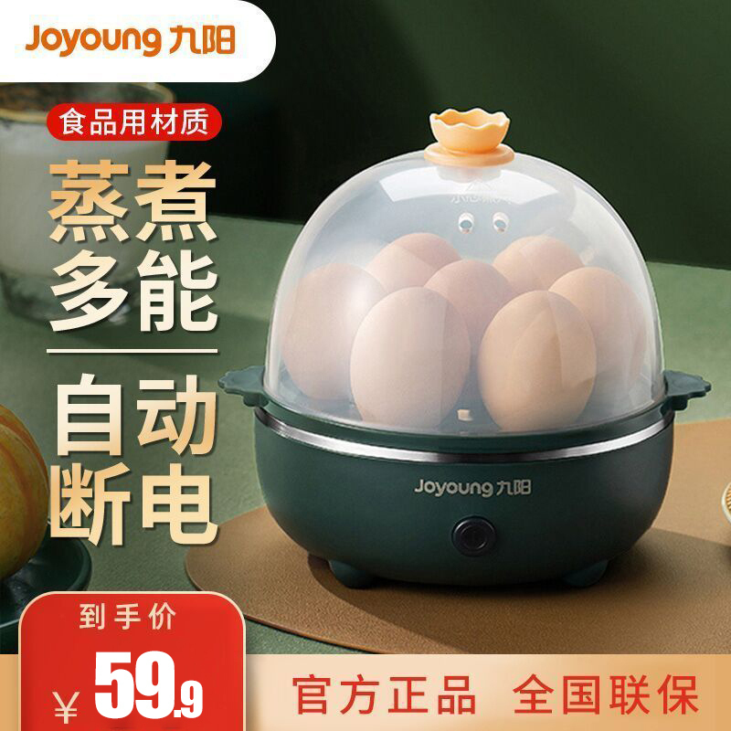 九阳电动打蛋器好用吗_九阳打蛋器有假的吗_九阳的打蛋器怎么样