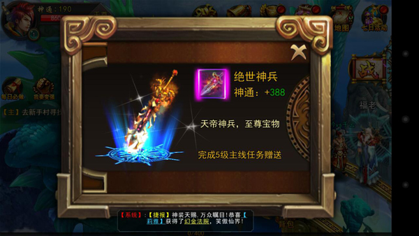 轩辕剑天之痕游戏单机_轩辕剑天之痕游戏结局_轩辕剑之天之痕游戏