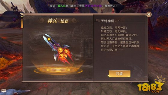 轩辕剑天之痕游戏结局_轩辕剑天之痕游戏单机_轩辕剑之天之痕游戏