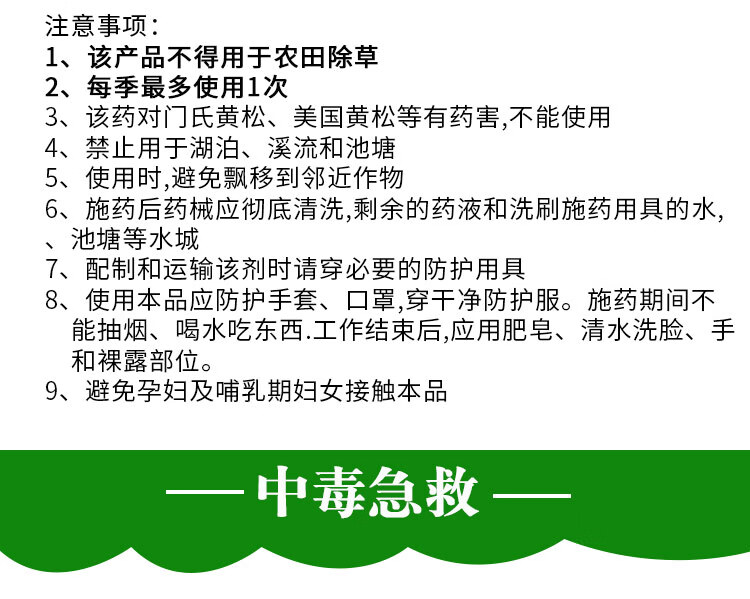 魔兽世界盲目草分布_魔兽世界盲目草可以做什么_盲目草哪个副本会刷