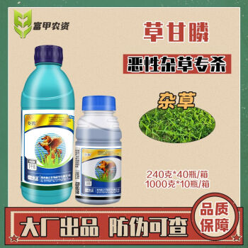 魔兽世界盲目草分布_魔兽世界盲目草可以做什么_盲目草哪个副本会刷