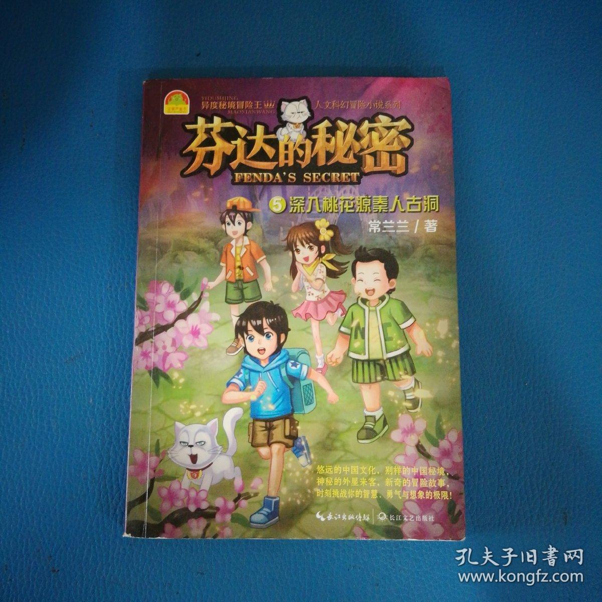 龟波x功_琪琪龟波情功图片_在什么地方可以看龟波性功