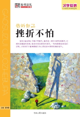 上迎香的准确位置图片_形容迎难而解的成语_强者就是迎难而上图片