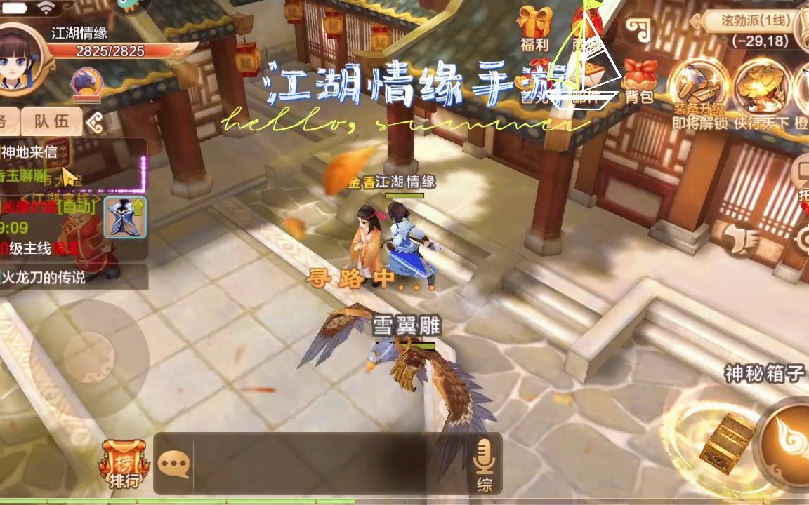 橙光游戏古代素材_橙光古代场景素材_橙光游戏素材库古风