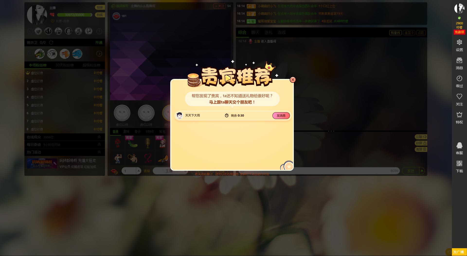 赚钱利用游戏的软件_赚钱利用游戏叫什么_怎么利用游戏赚钱