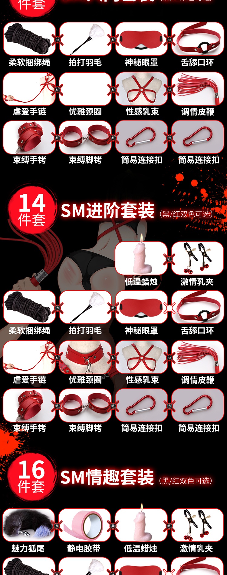 bl道具调教文_医生道具用电调教文_调教训诫甜文道具