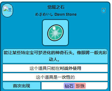 问道装备进化要多少钱_问道手游装备进化_问道140装备进化
