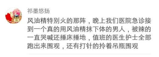 院长之杖buff拿下来还有吗_院长之杖哪个职业用比较好_院长之杖为什么强