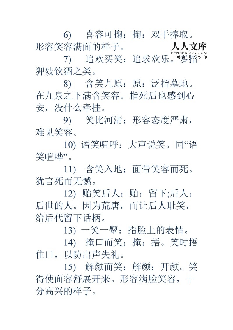 聚会玩的游戏_聚会玩游戏app_微信小程序喝酒聚会玩游戏