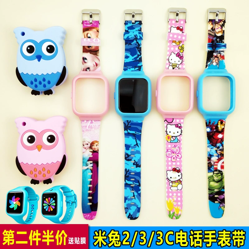 手表米兔手表_米兔手表APP_手表米兔6c和华为3pro
