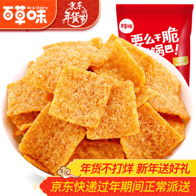 锅巴原神_锅巴是神_锅巴神像