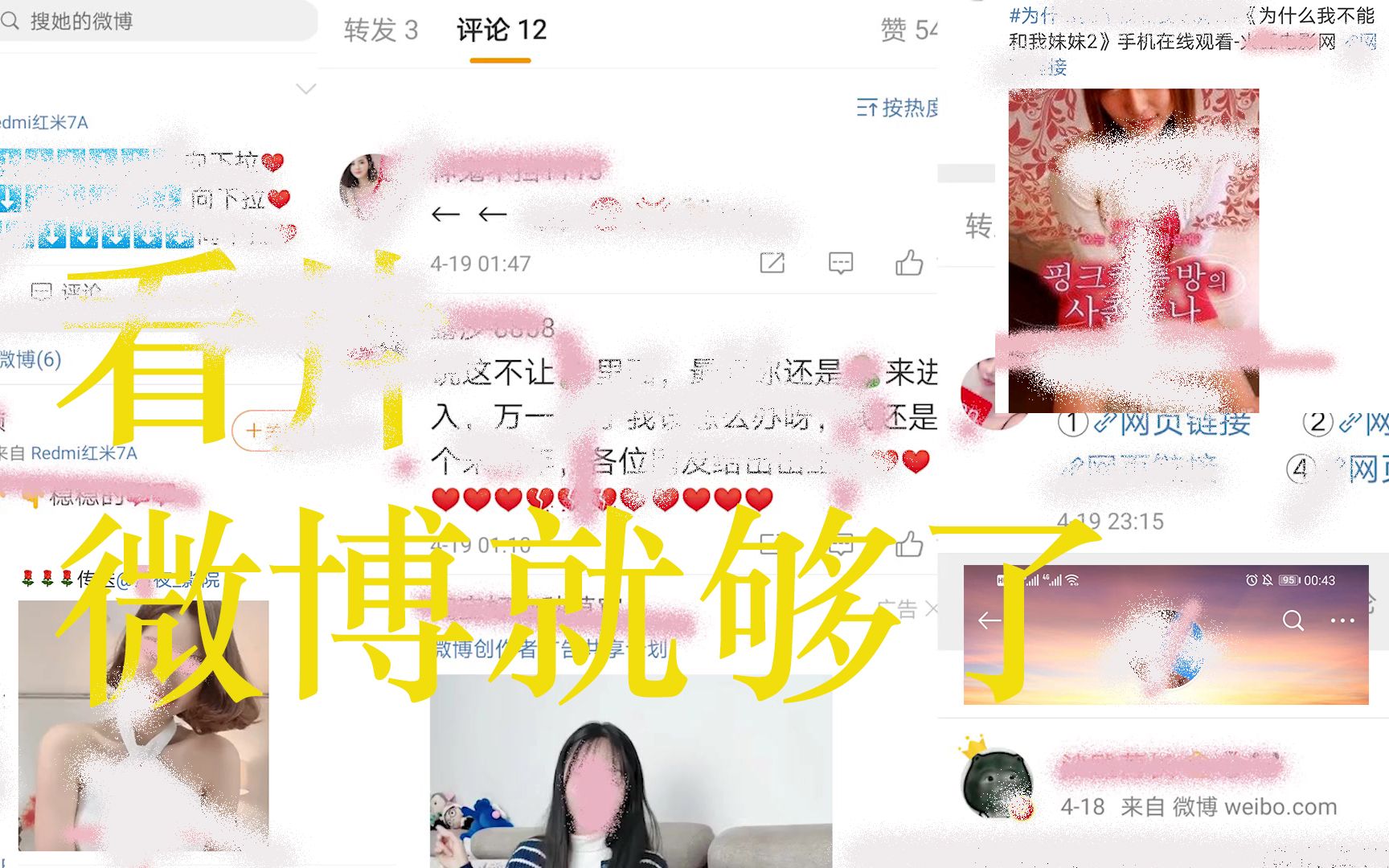 看美女软件并且不花钱_美女搞黄软件免费高清看_看美女图片的软件.